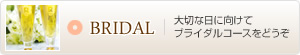 BRIDAL